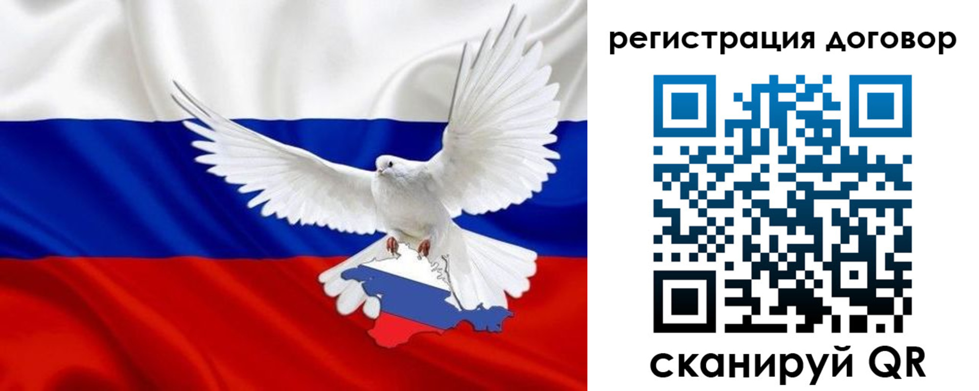 прописка в квартире в Усолье-Сибирском