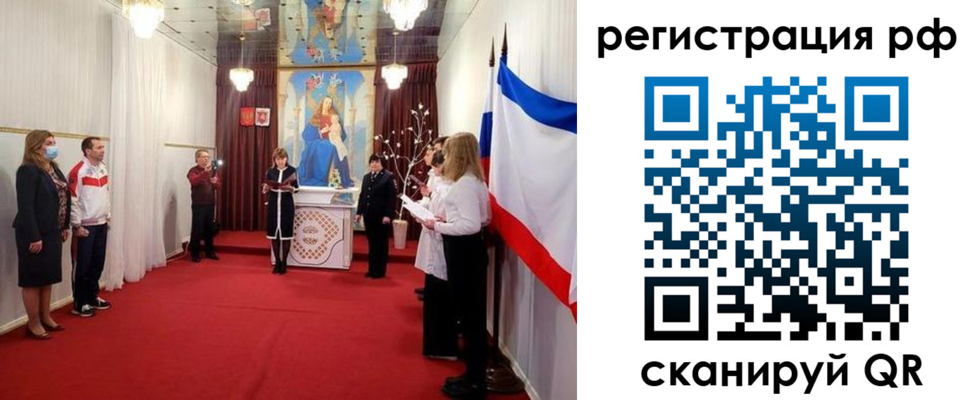 прописка гарантия в Усолье-Сибирском