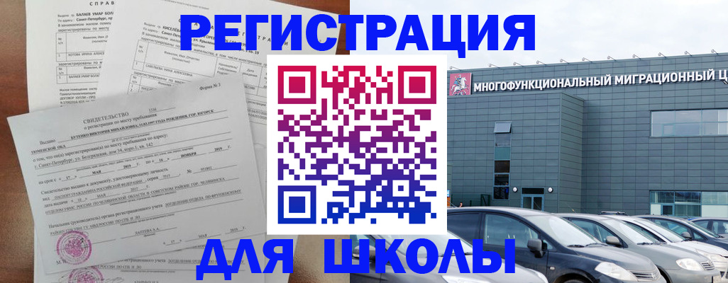 прописка поиск в Усолье-Сибирском