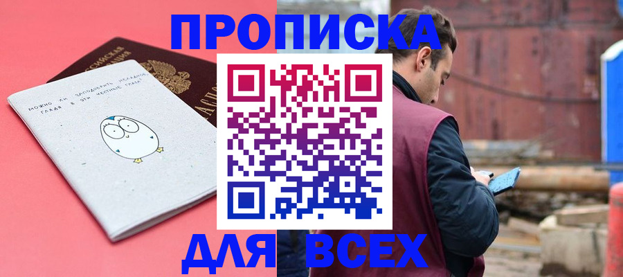 форма 3 в Усолье-Сибирском